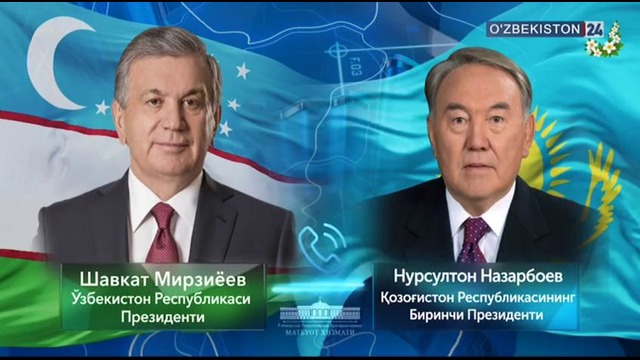 Shavkat Mirziyoyev Nursulton Nazarboyev bilan telefon orqali suhbatlashdi