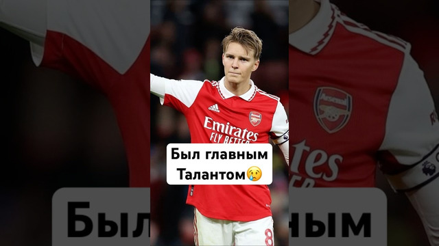 Эдегор в Реале. Что это было? #мяч #мячlab #эдегор #мадрид #реал #футболист #футбольноевидео