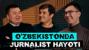 Shuhrat Latipov, Ilyos Safarov O’zbekistondagi jurnalistika faoliyati haqida