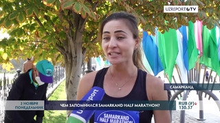 Чем запомнился Samarkand Half Marathon