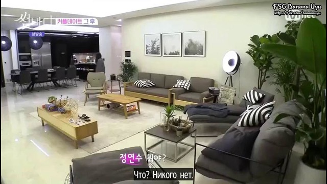 Somebody (Кое-кто) – Ep.3 (рус. суб)