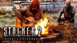 S.T.A.L.K.E.R. 2: Сердце Чернобыля – Официальный трейлер мира и локаций (2024) Видео Игра [4K]