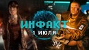 Halo Reach на PC, сериал по Final Fantasy XIV, AAA-будущее PlayStation