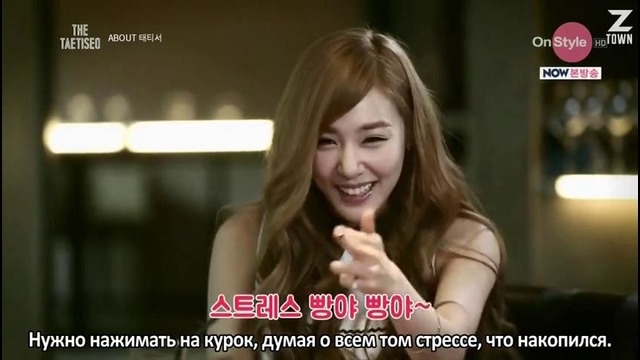 Это TaeTiSeo / The TaeTiSeo 1 серия