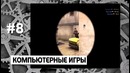 10 Мифов и Фактов про твой Мозг