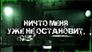 RUS]It`s time to Die by DA Games