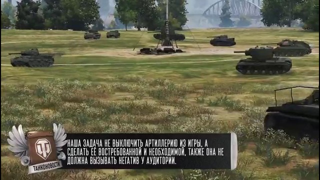 Запрещённые моды и второй сезон ЛБЗ – Танконовости №14 – От PROТанки и Cruzzzzzo