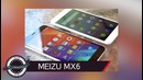 Meizu MX6, UMi Touch, LEAGOO Shark 1 (Новости Stupidmadworld)