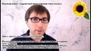 Борис Цацулин – Выпуск 8. Транс жиры. Маргарин. Как не напороться
