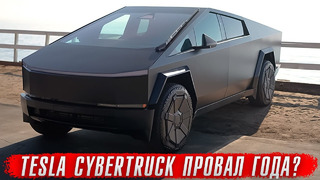 Tesla Cybertruck – провал года? // Новый Nissan GT-R R36