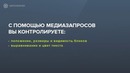 3. Подходы к адаптации email (Нетология)
