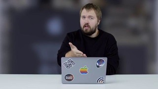 Apple принзалась