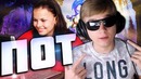 Dota 2 Altaoda Играет Против ДЕВУШКИ! Потная Катка