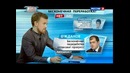 Наука 2.0. Программа на будущее. Мир без полезных ископаемых