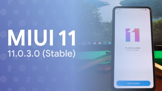 MIUI 11 – первая стабильная прошивка! – 11.0.3.0