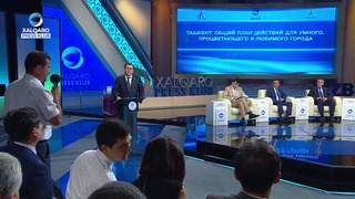 15.06.2018 xalqaro press klub toshkent hokimi 2-qism