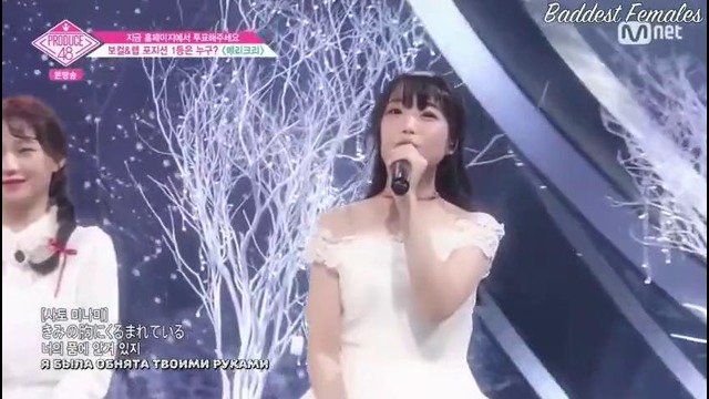 PRODUCE 48 эп. 6 (рус. саб)