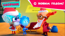 Фиксики – С Новым Годом! (Санки, Гирлянда, Калейдоскоп, Зефир, Маскарад, Шоколад)