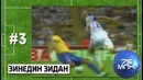10 Самых Дорогих Футболистов