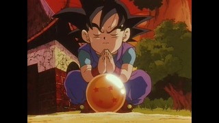 Dragon Ball GT Спэшл