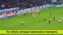 Самая смешная симуляция в истории