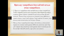 4 курс. Суд тиббиёти. Хомила ва янги туғилган гўдакнинг мурдасининг суд-тиббиёт экспертизаси