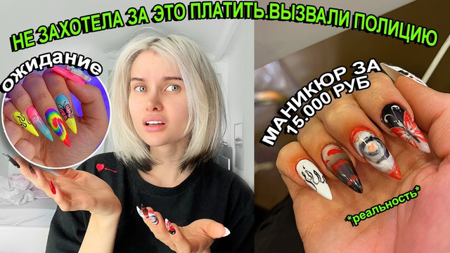 Обман на кассе в салоне красоты *СКАНДАЛ* Вызвали полицию Проверка салонов красоты