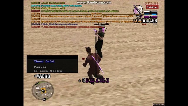 Одбеливатель! 228 Ензо