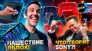 Сенсорный MacBook Pro, матрица от Google, прозрачные PlayStation 5 и 3D-принтер для металла