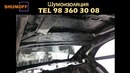 Шумоизоляция