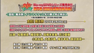 В поисках божественного рецепта (второй сезон) / Shokugeki no Souma 2nd Season [Пром