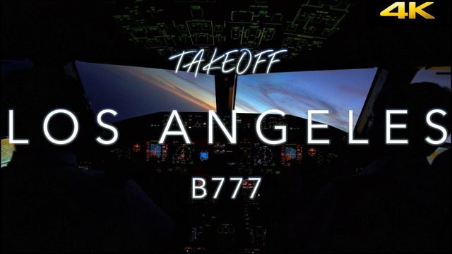 Красивый взлёт Боинга 777 из Лос-Анжелеса от лица пилотов