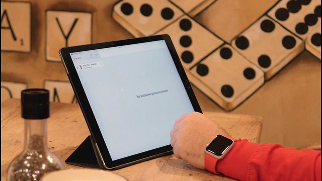 IPad Pro как замена ноутбука Access