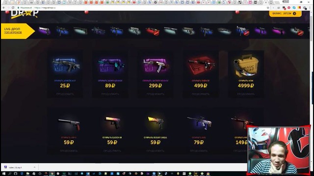 CS GO | Открываем кейсы на MagicDrop