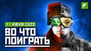 Во что поиграть. The Light Remake, ремастер C&C, Beyond Blue, The Dark Eye: Book of Heroes