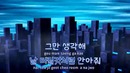 Blackpink – as if it’s your last