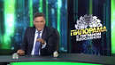 Международная пилорама. (05.09.2020)