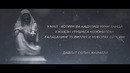 9 май Хотира ва қадрлаш куни