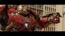Мстители: Эра Альтрона / The Avengers: Age of Ultron