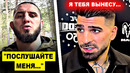 ОГОО! Ислам Махачев УДИВИЛ ВСЕХ своим ЗАЯВЛЕНИЕМ / Илия Топурия ГАЗУЕТ на Джастина Гэтжи