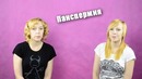 НеНовости-Гарри Поттер и Shellshock