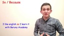 1. Ingliz Tili Elementary – "So" va "Because"