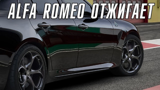 Alfa Romeo представил конкурента BMW M3 CS