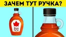 11 любопытных фактов, которые вы никогда не гуглили