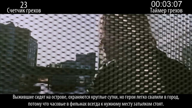 Все грехи фильма «28 недель спустя»