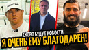 ГАССИЕВ МОНСТР! Канело о Дружбе с Усиком/ БЕТЕРБИЕВ ГОТОВИТ АНОНС/ ЦЗЮ–ЛАРА