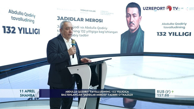 Abdulla Qodiriy tavalludining 132 yilligiga bag‘ishlangan “Jadidlar merosi” tadbiri o‘tkazildi