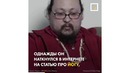 Мужчина снова смог ходить благодаря йоге