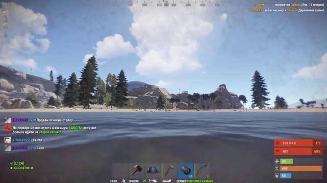 RUST – Забрали ВСЁ! Раст – рейдим рейдеров