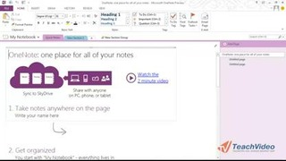 Что нового в MS OneNote 2013